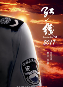 国产欧美精品三区